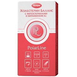 Комплекс «Холестерин Баланс» с фитостеринами и витамином К2 PolarLine №30
