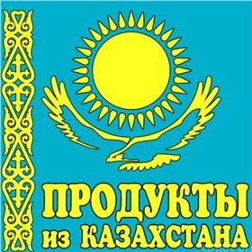 Продукты Казахстана